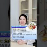 建议糖尿病患者常吃这3类肉，可以帮你控血糖 护血管 #糖尿病饮食 #控糖饮食 #糖尿病 #糖尿病科普 #抖出健康知识宝藏