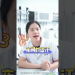 有3种出汗情况，糖友们要注意#糖尿病 #血糖 #胰岛素 #抖出健康知识宝藏 #全科医生马楼艳