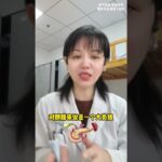4个容易的得糖尿病的饮食习惯 #糖尿病饮食 #饮食健康小常识 #硬核健康科普行动  #医疗健康创作者训练营 #疾病预防
