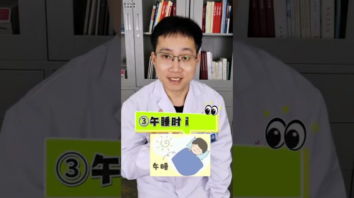 這4種睡眠方式會增加糖尿病風險！  #神評即是標題 #百萬視友賜神評