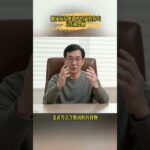 糖尿病什麼都不怕就怕你吃這4種食物 #健康 #健康飲食 #小常識