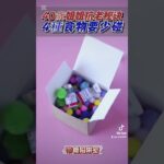 40歲姐姐凍齡秘訣 #健康生活 #atomy #糖尿病 #減脂 #血糖控制 #分享 #健康飲食 #food #糖尿病飲食 #atomytaiwan #逆齡  #凍齡  #美容  #美容師 #美麗佳人