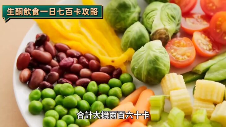 49天逆轉糖尿病的人