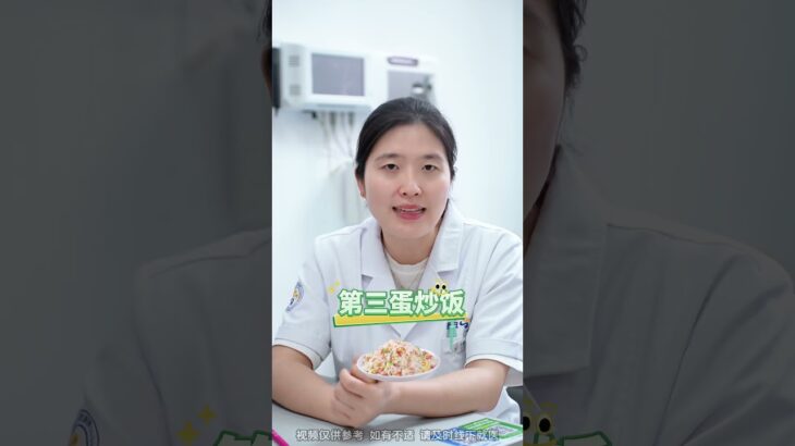 升糖最快的主食是什么呢，这5种真正的升糖炸弹，大家一定要知道#科普 #升糖 #糖尿病 #血糖 #全科医生马楼艳