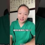 血糖要高到多少？才会出现糖尿病的并发症？记住这5个数字 #血糖 #糖尿病并发症 #抖出健康知识宝藏  #健康科普有真知