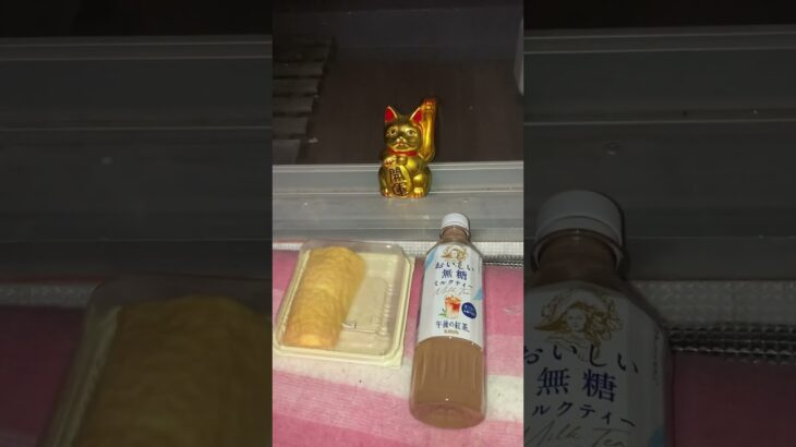 夜食　#糖尿病 #金運アップ #パチンコ #大海物語5スペシャル #大海物語5