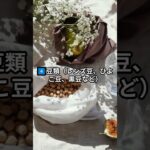 医師も推薦！糖尿病に効果的な5つの食材、絶対に見逃せない！」