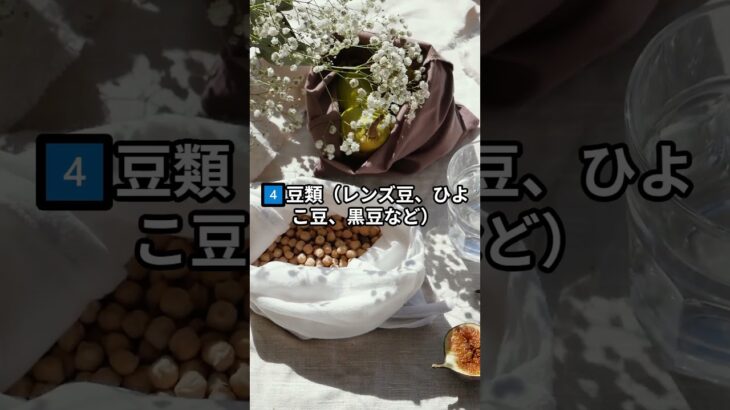医師も推薦！糖尿病に効果的な5つの食材、絶対に見逃せない！」