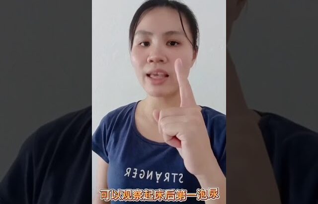 糖尿病的5个症状