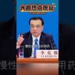 好消息！高血压、糖尿病等慢性病用药50%纳入报销。没有健康就没有幸福，总理的话，暖心、给力！#李克强#民生 #生活 #高血压