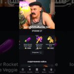 Промокод: 50Stars_Code | Крутил на GiftsBattle #shorts #nft