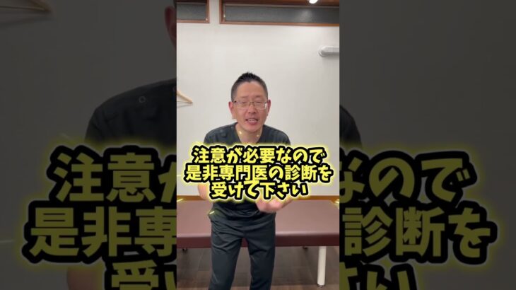 【要注意】糖尿病のサイン5選＋改善エクササイズ3つ #整体 #習志野市 #糖尿病予防 #生活習慣病改善 #整体師が教える #健康習慣 #セルフケア