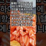 #당뇨에좋은식품5가지#5FoodsGoodforDiabetes#5种糖尿病好的食物 #5つの糖尿病に良い食べ物#5LebensmittelFürDiabetes#5AlimentsPourLeDe