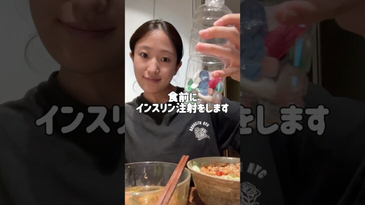 【出産まであと59日】~妊娠31週目~妊娠糖尿病の私。リアルな夕飯風景🍚#初マタ #マタニティライフ #プレママ #妊婦 #妊娠8ヶ月 #妊娠糖尿病