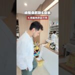 糖尿病前期6症狀🔍 容易忽略要注意！如果有以上症狀記得就醫作檢查喔 #三寶藥師 #糖尿病 #高血糖 #衛教