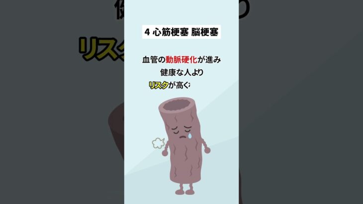 糖尿病でおきるヤバイ合併症6選