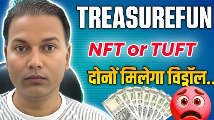 6 September 2025//Treasure NFT or Fun Update//NFT or TUFT मिलेगा विड्रॉल//खुशखबरी!!