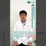 健康好夥伴 60秒醫師來解答 #22 糖尿病前期是什麼？糖尿病前期的病患，需定期檢查嗎？
