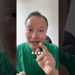 7个免费控糖技巧。 #控糖 #糖尿病 #抖出健康知识宝藏 #健康科普不基础