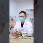 糖尿病患者饭后绝对禁止做的7件事儿 #健康科普知识在快手  #糖尿病  #高血糖