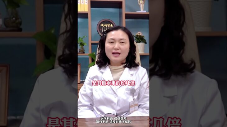 糖尿病人不能吃的7种水果,健康养生,疾病治疗