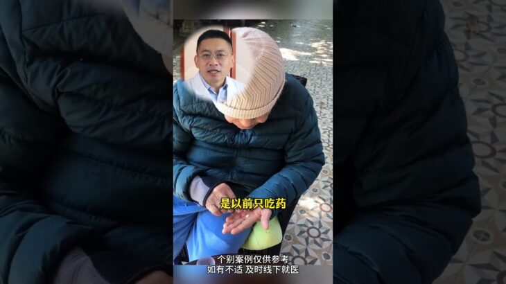 70岁糖尿病患者的六个长寿秘密医生不会告诉你#糖尿病 #降糖 #健康科普不基础  #抖出健康知识宝藏抖音创作小助手 抖音小助手