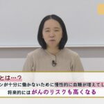 いきいき健康情報「糖尿病とがんの関係」（令和7年9月）
