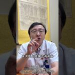 80%的糖尿病都是纸老虎其实一碗构杞鸡蛋汤 #科普 #药膳 #https #科普 #药膳 #古玉收藏 #古玉收藏 #搞笑 #中國醫 #搞笑 #中國醫 #分享 #翡翠手鐲 #推薦 #翡翠手鐲 #food