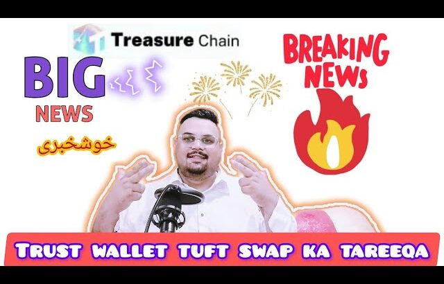 8september Treasure NFT WITHDRAWAL UPDATE TODAY Trust wallet tuft token swap ka tareqa Tuft prize 🚀🚀