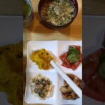 頑固な便秘と糖尿病が改善した食事　9/11の夕食 #便秘対策#夕食