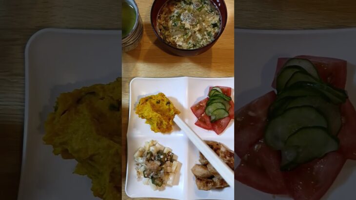 頑固な便秘と糖尿病が改善した食事　9/11の夕食 #便秘対策#夕食