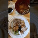 頑固な便秘と糖尿病が改善した食事　9/15の夕食#便秘対策 #晩御飯