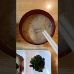 頑固な便秘と糖尿病が改善した食事　9/17の夕食