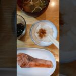 頑固な便秘と糖尿病が改善した食事　9/20の夕食　#便秘対策#晩御飯