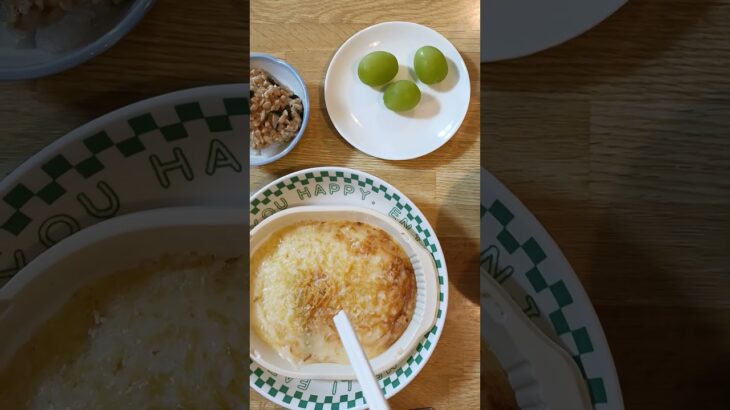 頑固な便秘と糖尿病が改善した食事　9/21の昼食　#便秘#ランチ