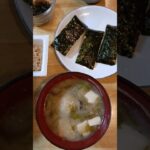 頑固な便秘と糖尿病が改善した食事　9/23の朝食