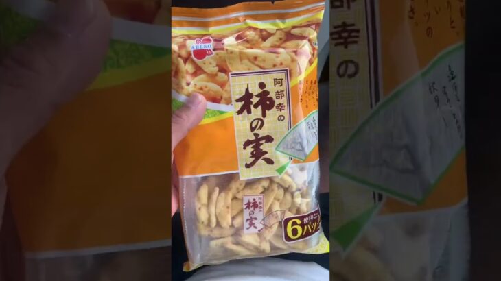 糖尿病924日目食事記録 今日はいろいろ食べたもんですよ