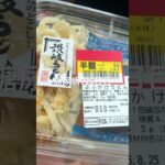 糖尿病食事記録925日目 カロリーを摂取する為だけに前日乞食うどん2玉に担々麺汁かけて食べた