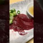 糖尿病全食事記録932日目 もうかの星と半額乞食したヤンニョムセウと梨食べた