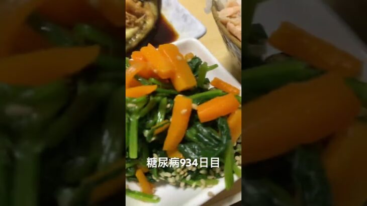 糖尿病全食事記録934日目 昨日食べきれなかった半身揚げと焼き茄子食べた