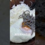糖尿病全食事記録935日目 カニクリームコロッケ定食食べた
