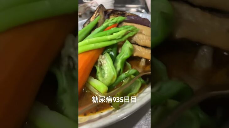 糖尿病全食事記録935日目 アジャンタリスペクトのスープカレー作った