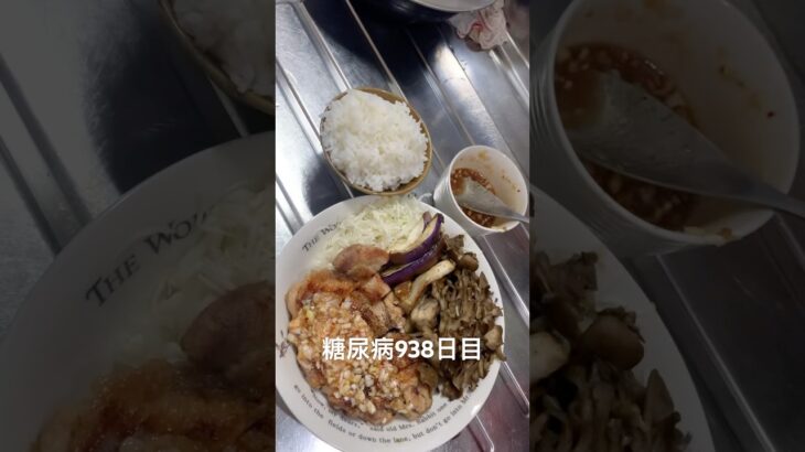 糖尿病全食事記録938日目 チキンソテー作って食べた