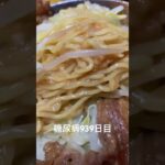 糖尿病全食事記録939日目　油そばとか食べた