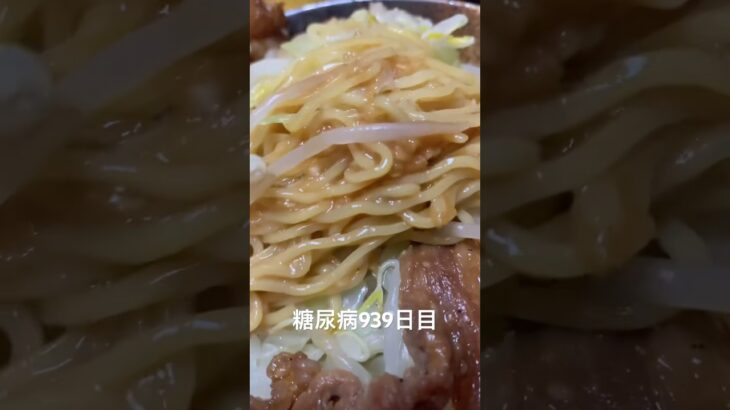 糖尿病全食事記録939日目　油そばとか食べた