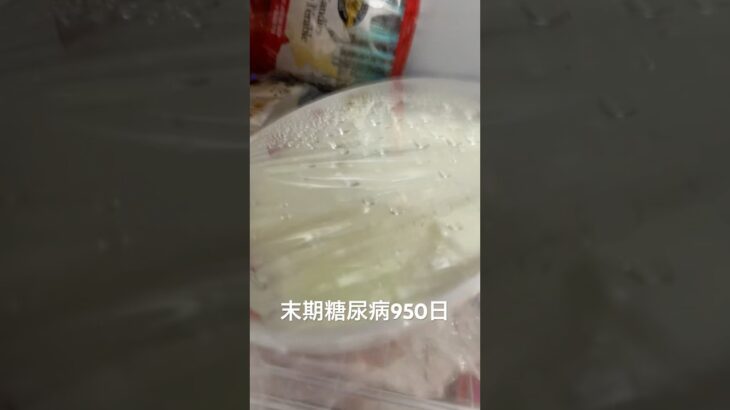 冷蔵庫ハンターして杏仁豆腐とブドウ結局一房食べた 糖尿病全食事記録950日目