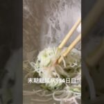 春雨サラダたいらげて筑前煮を少し食べた 糖尿病全食事記録954日目
