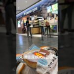 半額乞食したどらやき食べた 糖尿病全食事記録956日目