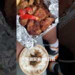定期検診採決後に手作り唐揚げ弁当食べた 糖尿病全食事記録956日目