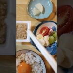 頑固な便秘と糖尿病が改善した食事　9/6の朝食